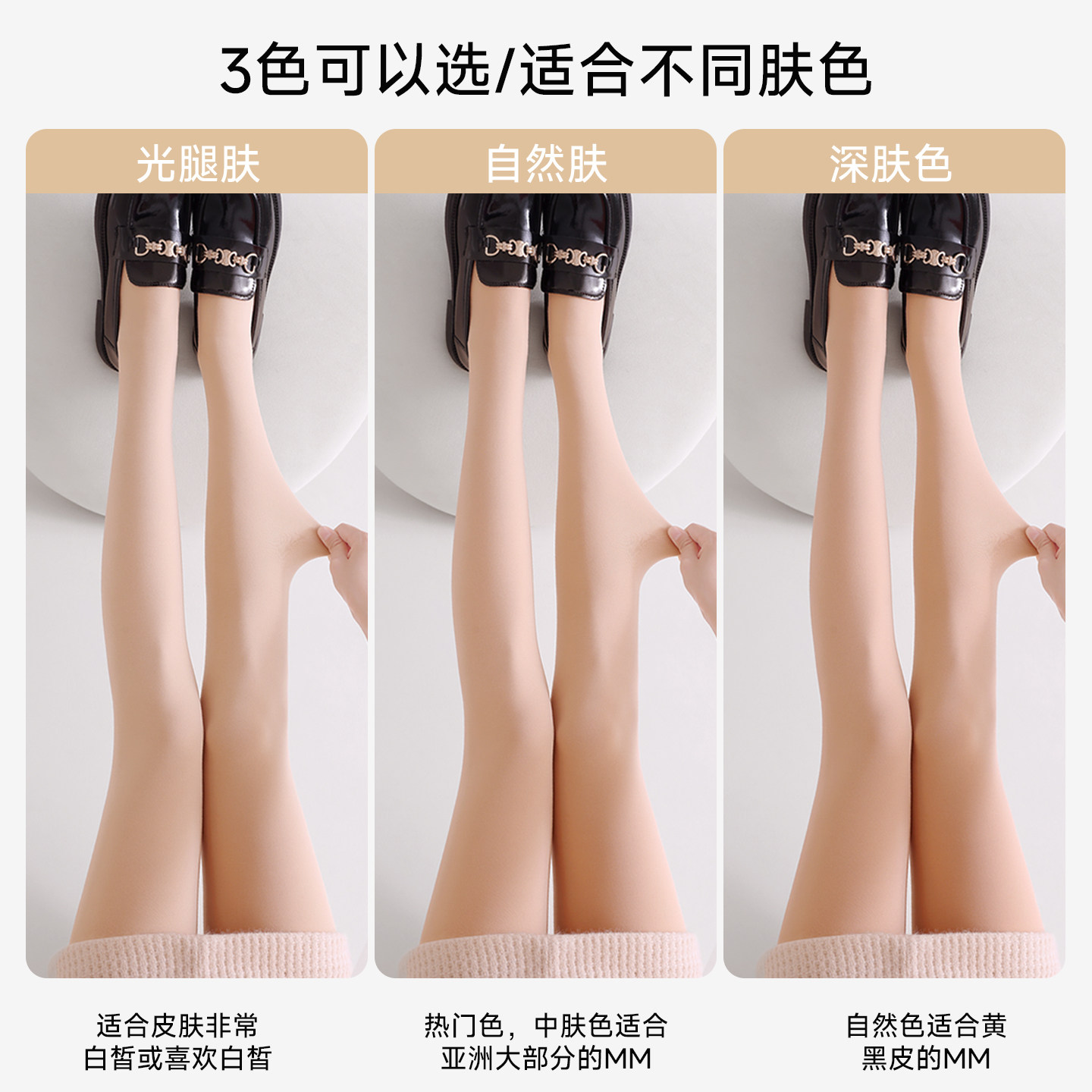 光腿神器女丝袜秋冬保暖加绒加厚防勾丝自然裸感肉色打底裤连裤袜