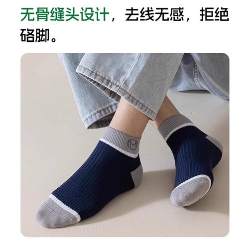 【7A抗菌】袜子男款纯棉运动春夏短袜百搭中筒袜防臭吸汗男士船袜 - 图3