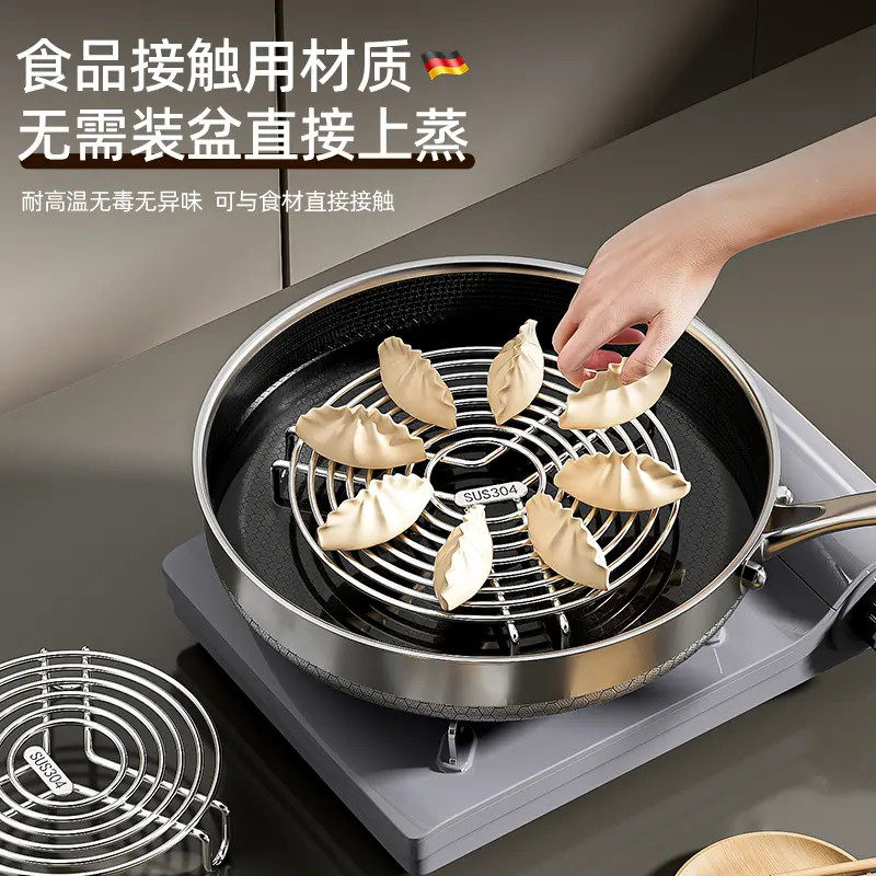 蒸架万能通用304不锈钢蒸盘蒸笼蒸屉电饭煲隔水蒸片家用蒸锅篦子,淘宝优惠券,粉丝福利购,淘宝优惠卷