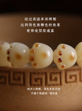 炭烧猫爪手串菩提根手链女生猫咪白玉菩提烤色手绳小众小猫原籽