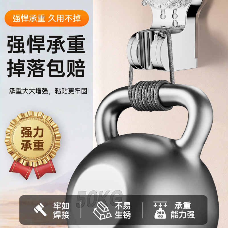 吸盘花洒支架免打孔淋浴喷头固定神器花洒挂钩可移动调节花洒支架 - 图2