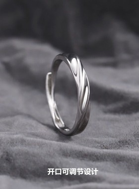莫比乌斯环戒指男轻奢高级感单身戒食指环女小众设计简约可调节