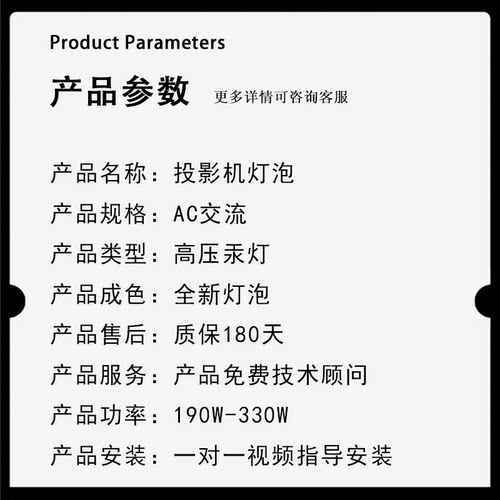 NEC投影机灯泡 NP13LP NP18LP NP35LP NP40LP NP28LP NP29LP NP19LP NP27LP 日电投影仪灯泡(羽毛球) - 图3