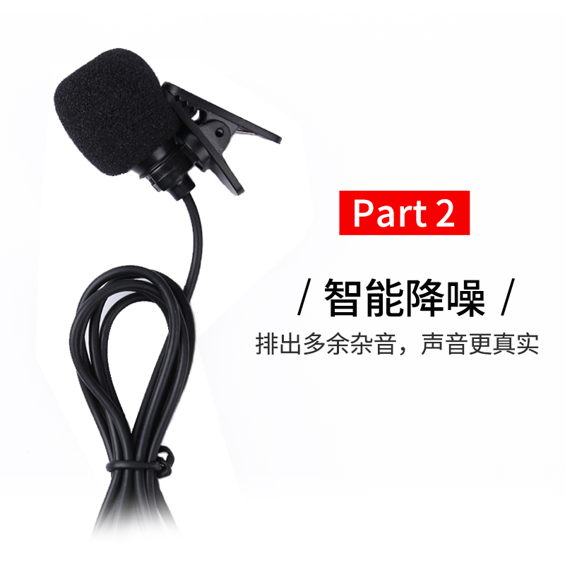 小蜜蜂扩音器教师专用麦克风老师上课耳麦讲课领夹式通用话筒配件