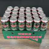 青岛特制啤酒24罐装320毫升   券后27.03元包邮