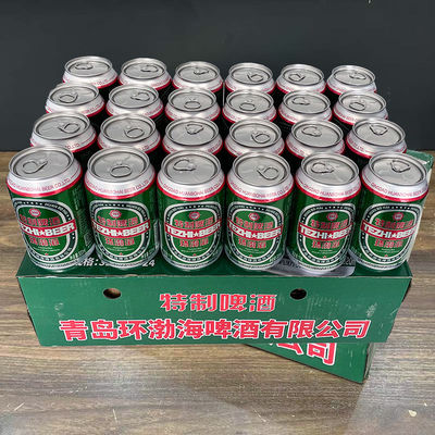 青岛特制啤酒24罐装320/24毫升小罐小麦啤酒整箱优质特价酒原浆