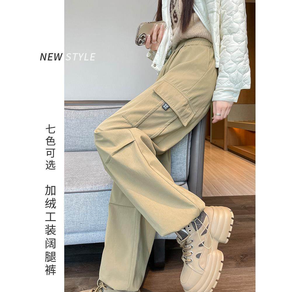 工装裤女春秋2025年美式运动裤直筒阔腿裤子加长加绒黑色小个子,淘宝优惠券,粉丝福利购,淘宝优惠卷