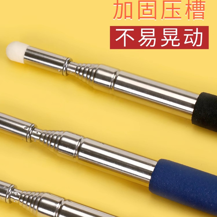 可伸缩教鞭教师专用黑板用教棒教杆教棍老师上课用导游杆旗杆家用教学不锈钢多媒体多功能白板触屏笔电子教鞭,淘宝优惠券,粉丝福利购,淘宝优惠卷