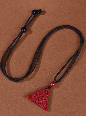 原矿朱砂云峰聚宝三角牌吊坠高含