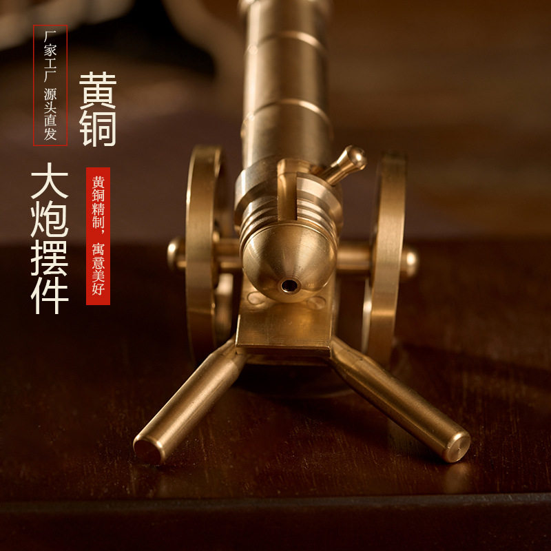 【爆款】铜大炮铜炮摆件大炮模型家居电视柜玄关中式铜摆件小钢炮 - 图1