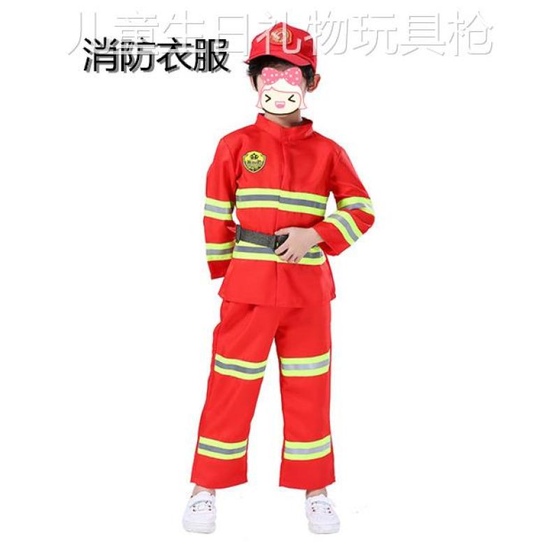 儿童消防员玩具山姆套装装备幼儿园角色扮演衣服灭火器马甲帽水枪