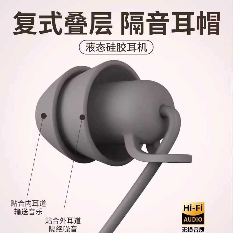 睡眠耳机有线typec接口2024入耳式圆孔降噪睡觉专用电脑不痛侧睡