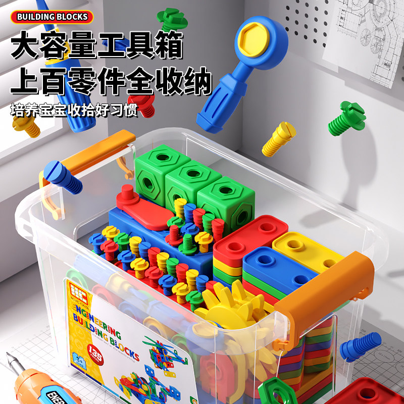 拧螺丝玩具儿童修理工具箱动手可拆卸组装电钻男孩益智螺丝刀宝宝,淘宝优惠券,粉丝福利购,淘宝优惠卷