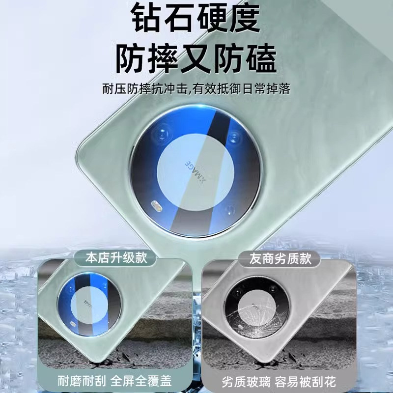 适用一加ace5镜头膜1加ace5pro手机镜头保护贴膜1+ace3新款ace2pro钢化膜oneplus全屏3v后置摄像头相机acepro,淘宝优惠券,粉丝福利购,淘宝优惠卷