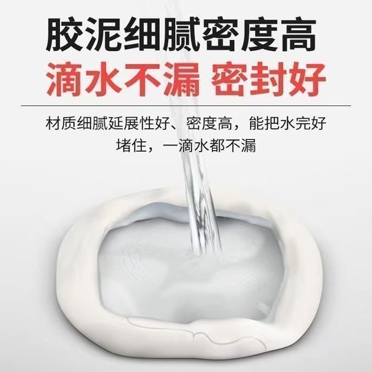 Герметик для заделки отверстий кондиционера, цементный, водостойкий