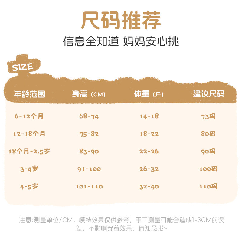 Ms.Puala女童套装红色毛衣夹棉打底裤宝宝婴幼儿秋冬加厚两件套,淘宝优惠券,粉丝福利购,淘宝优惠卷