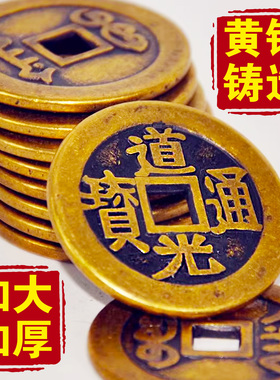 纯铜加厚五帝钱挂件仿古币钱复古怀旧摆件 黄铜几何造型庭院装饰