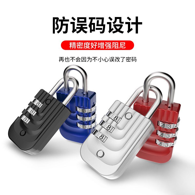 Password padlock waterproof, rust, anti-theft suitcase lock storage cabinet, schoolbag, bicycle frame, helmet, gym lock head