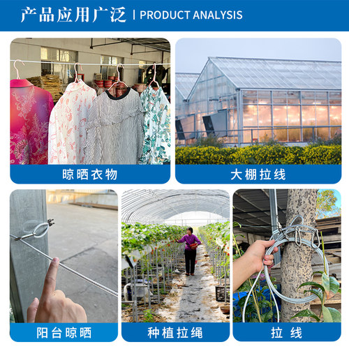 包塑镀锌钢丝绳子包胶大棚遮阳网带皮软拉线23456810mm晾晒阳台 - 图2