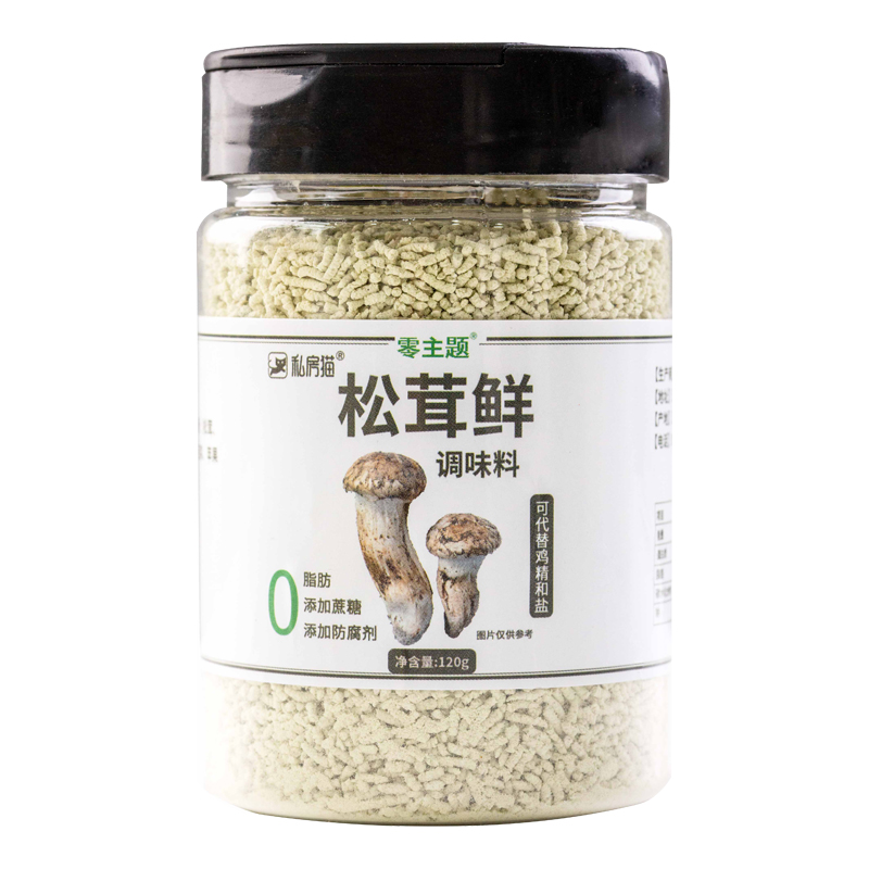 私房猫松茸鲜调味料可代替鸡精和盐菌菇粉120克松茸粉提调料添加-图3