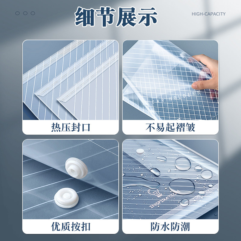 A4文件袋透明商务办公用品公文塑料加厚大容量按扣试卷收纳袋档案资料袋文件夹包50个100个分类防水白色特厚,淘宝优惠券,粉丝福利购,淘宝优惠卷