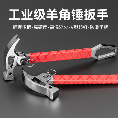 帐篷露营地钉锤子多功能鹰嘴锤碳钢户外天幕锤榔头羊角锤野营调节 - 图1