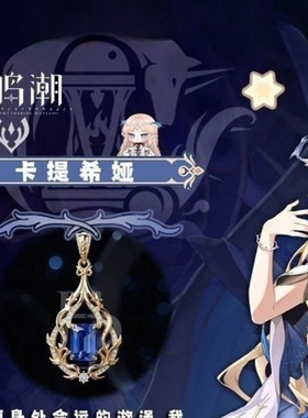 卡提希娅吊坠项链轻奢