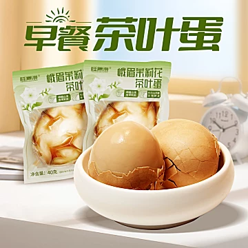 桂青源.茉莉花茶茶叶蛋整箱40g*15枚[9元优惠券]-寻折猪