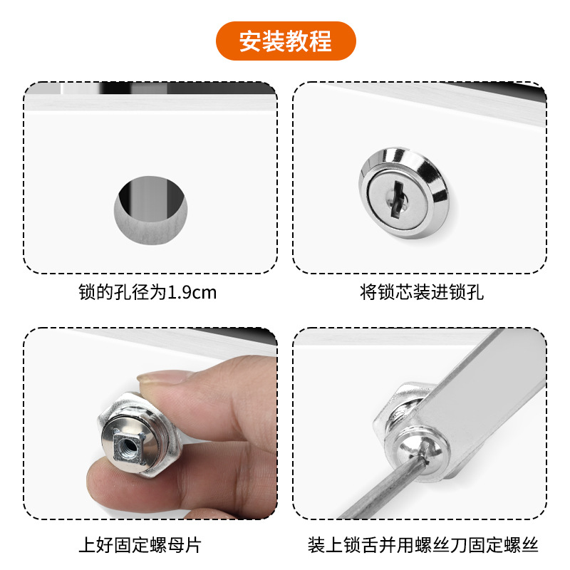 MS402铁钥匙信箱锁抽屉办公房车木柜铁皮柜门锁储物柜黑色转舌锁 - 图2