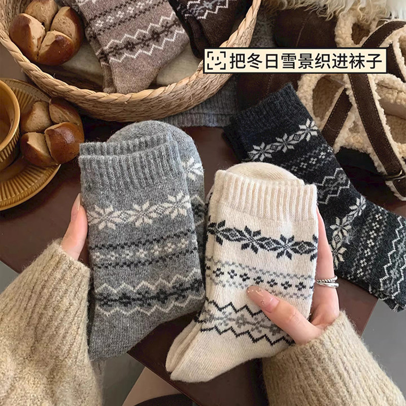 费尔岛羊毛堆堆袜子女加厚保暖中筒袜秋冬季冬天地板长筒袜加绒,淘宝优惠券,粉丝福利购,淘宝优惠卷