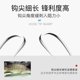Flying and knocking Luofei sleeves long handle reinforced thornless black pit crucian carp hook carp hook wild fishing Luofei sleeves competitive sleeves