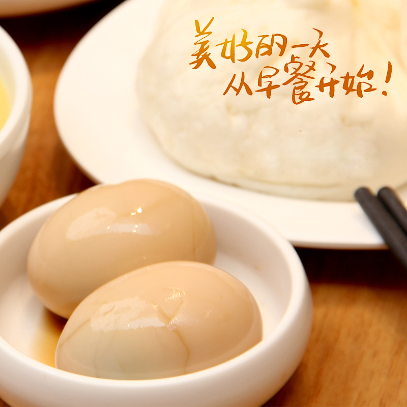桂青源茉莉花茶茶叶蛋卤蛋即食解馋零食小吃早餐带壳追剧休闲