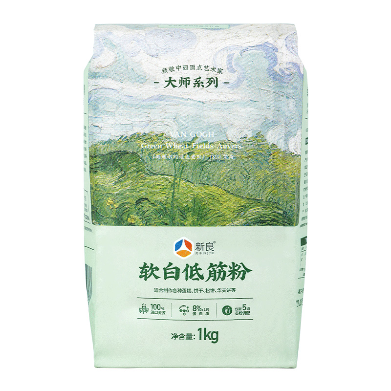 新良大师软白低筋面粉1kg蛋糕粉曲奇饼干专用小麦粉家用烘焙原料 - 图3