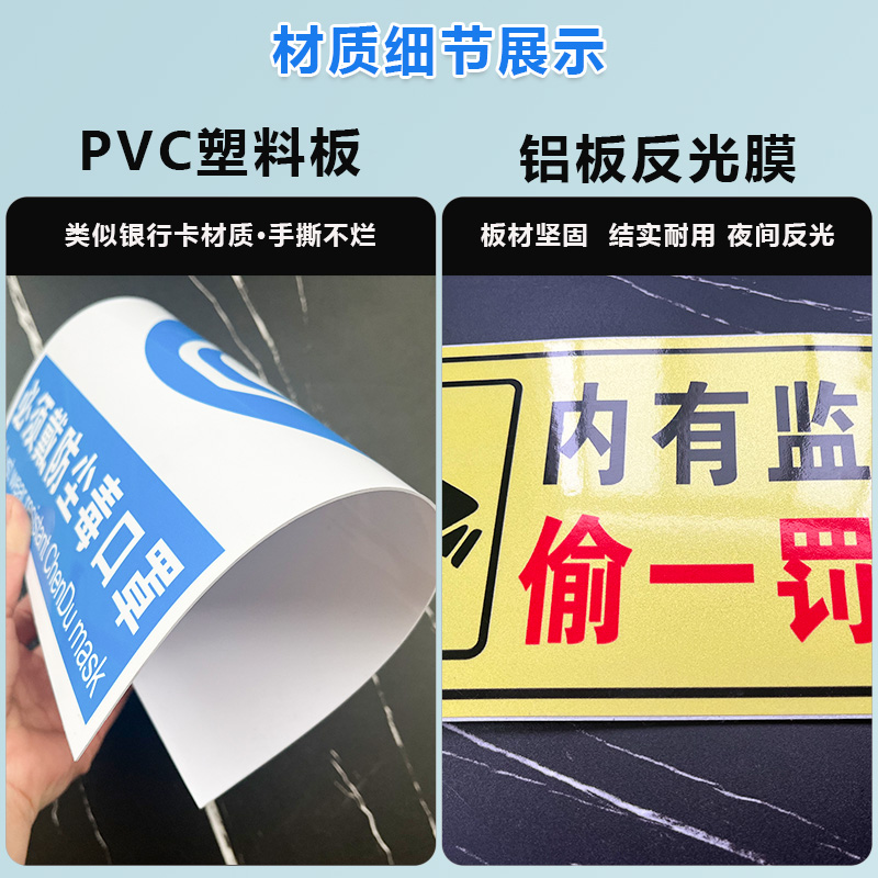 闲人免进提示牌贴纸禁止指示牌生产车间工作重地进入警示安全标识牌标志定制防水仓库入内区域人员监控严禁 - 图2