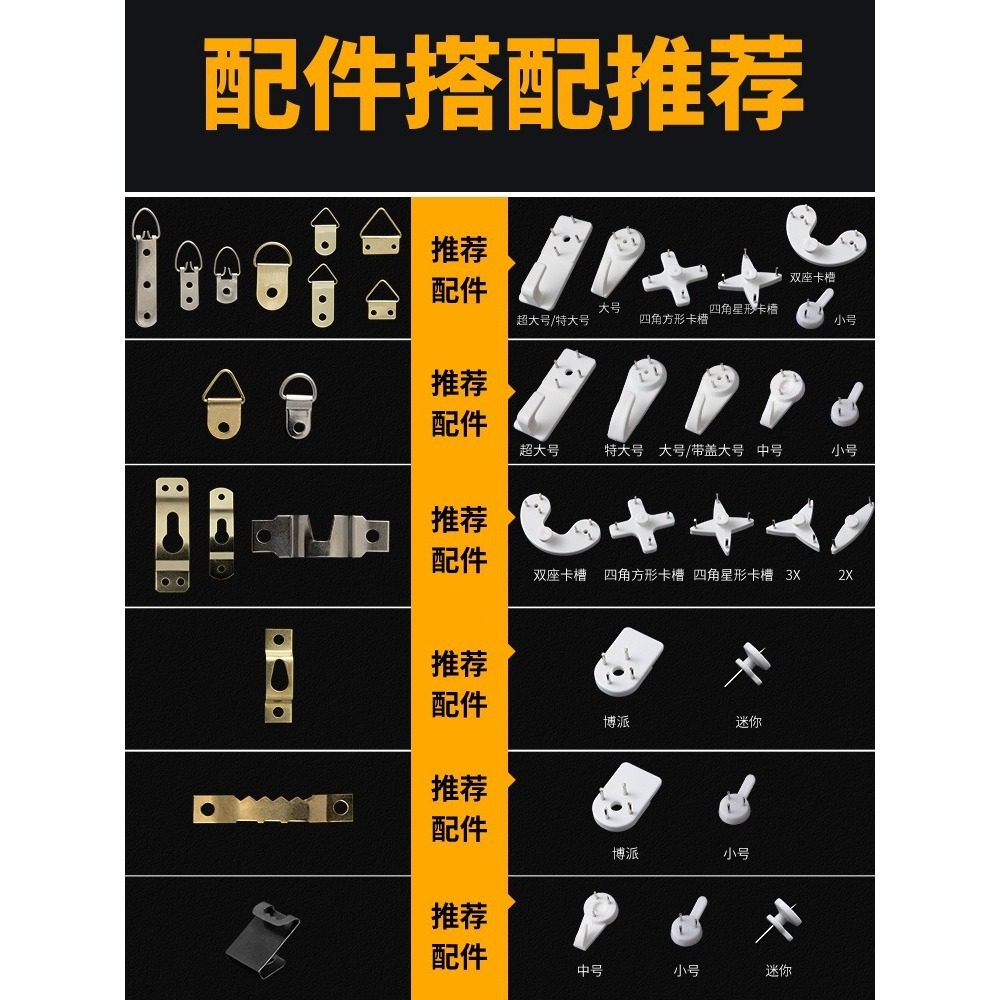 相框挂钩加强力包邮无痕钉挂画墙钉钩照片墙婚纱照挂钩隐形钉子,淘宝优惠券,粉丝福利购,淘宝优惠卷