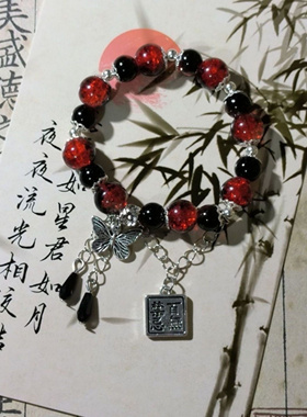 天官赐福百无禁忌花城谢怜同款衍