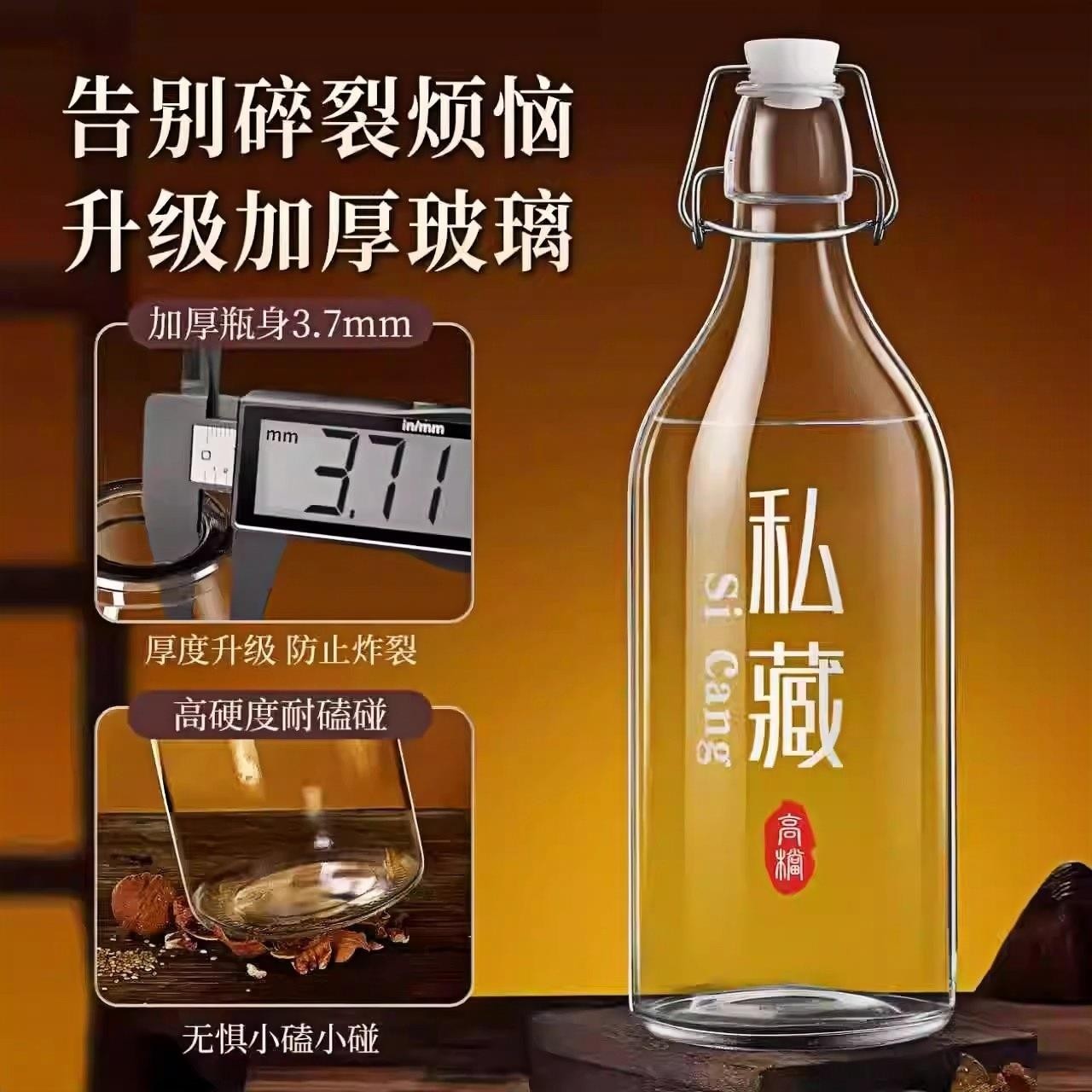 Glass wine bottle empty bottle sealed fruit wine