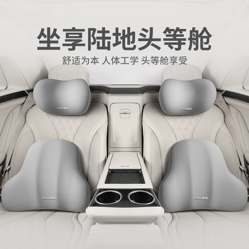 汽车头枕腰靠套装开车护腰神器车用座椅靠背垫车内腰垫护颈枕腰靠 - 图1