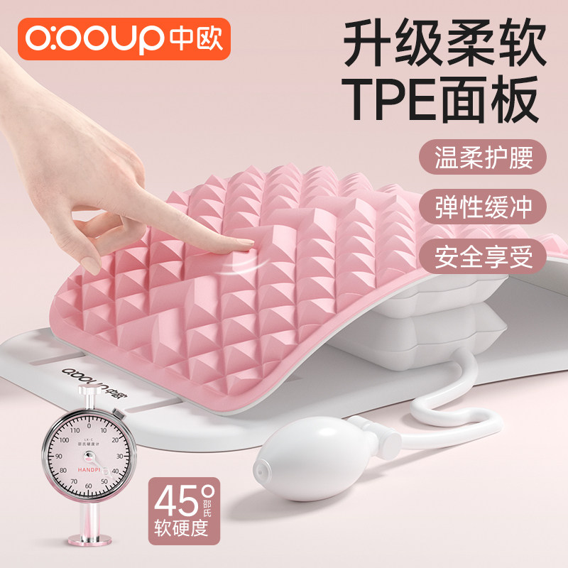 腰椎舒缓器腰部托举拉伸牵引背部按摩器神器材脊柱支撑锻炼顶腰板,淘宝优惠券,粉丝福利购,淘宝优惠卷