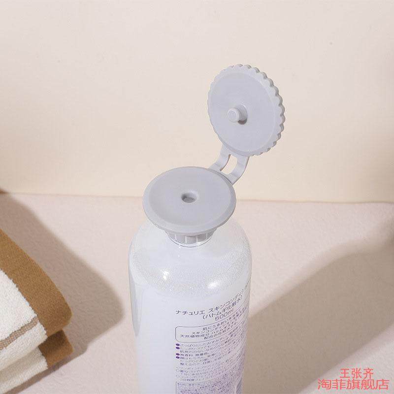 塑料瓶男女3新款防漏液小神器6调料洗发水倒立式瓶盖个装瓶口,淘宝优惠券,粉丝福利购,淘宝优惠卷