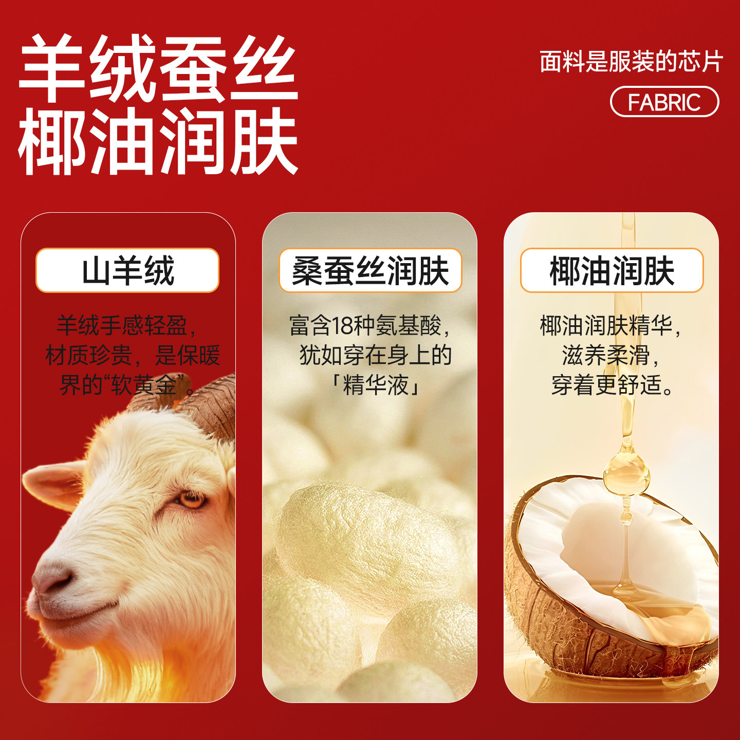 雅鹿本命年大红色男士保暖背心冬季加绒德内衣属马年男款衣服贴身,淘宝优惠券,粉丝福利购,淘宝优惠卷