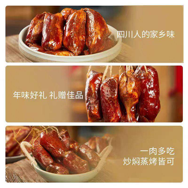 排骨香肠正宗四川烟熏腊肉腊肠衣手工麻辣农家风味脆骨特产年货,淘宝优惠券,粉丝福利购,淘宝优惠卷