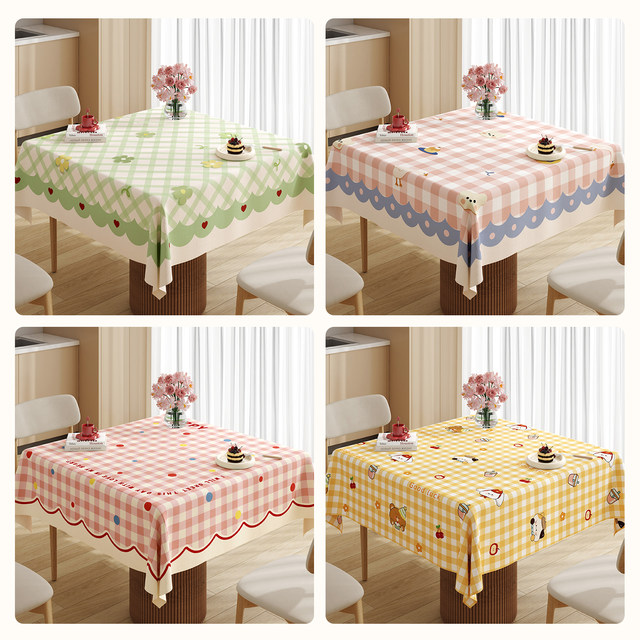 Creamy square tablecloth waterproof oil-proof and washable