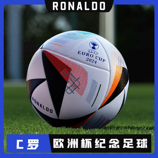 2024欧洲杯足球c罗纪念款五号成人比赛训练用球送生日礼物热粘合