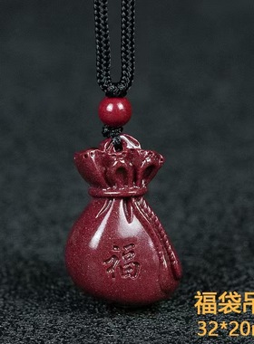 原矿朱砂帝王红砂钱袋吊坠高含量