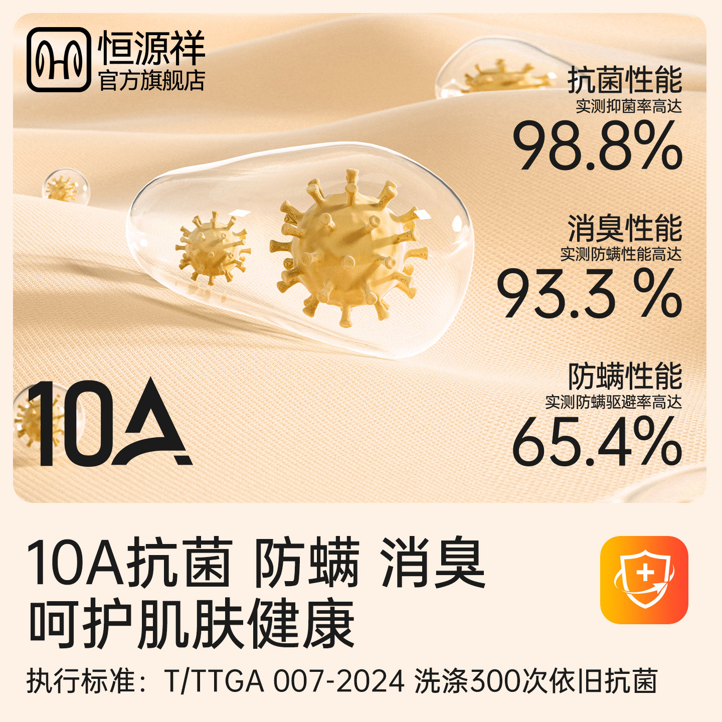 恒源祥男士保暖内衣套装加厚男款秋衣秋裤加绒德中老年人冬季发热,淘宝优惠券,粉丝福利购,淘宝优惠卷