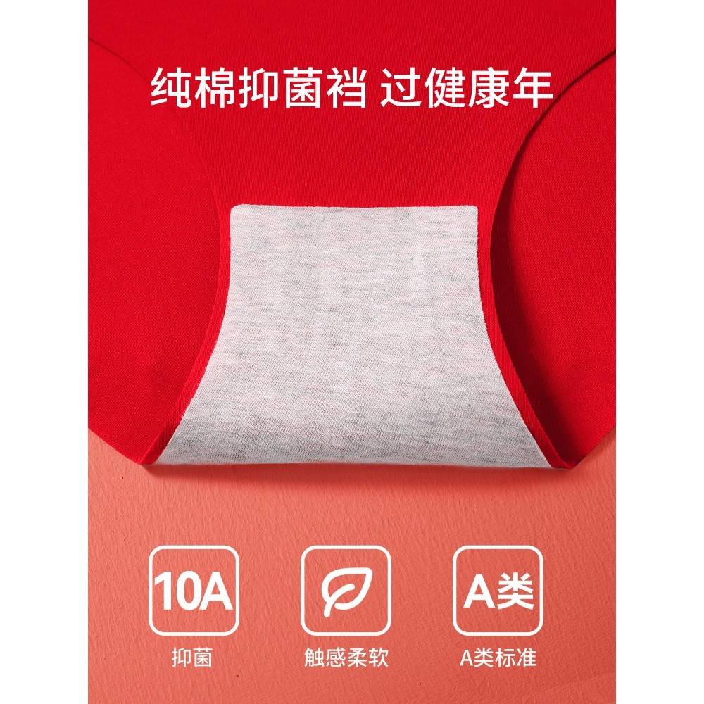 热风圈女童红色本命年内衣套装2025马年衣服儿童少女发育期文胸背,淘宝优惠券,粉丝福利购,淘宝优惠卷