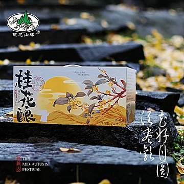 抱龙山牌绍兴正宗桂花酒450ml*6瓶[1元优惠券]-寻折猪