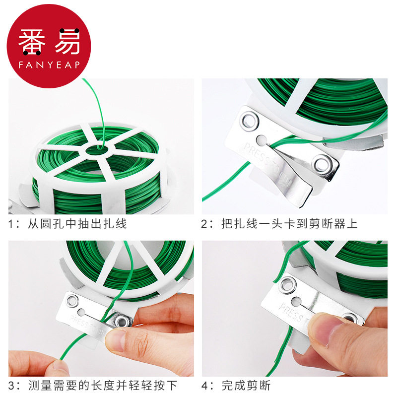 扎带/园艺A1pq0-包塑扎线铁丝支架绿植月季爬藤蔓植物固定绳捆,淘宝优惠券,粉丝福利购,淘宝优惠卷