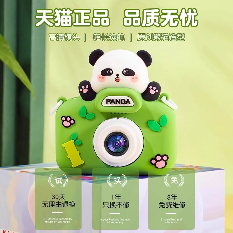 图 3